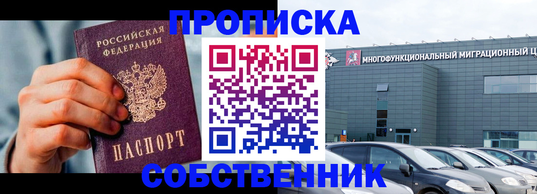 миграционный учет в Губахе