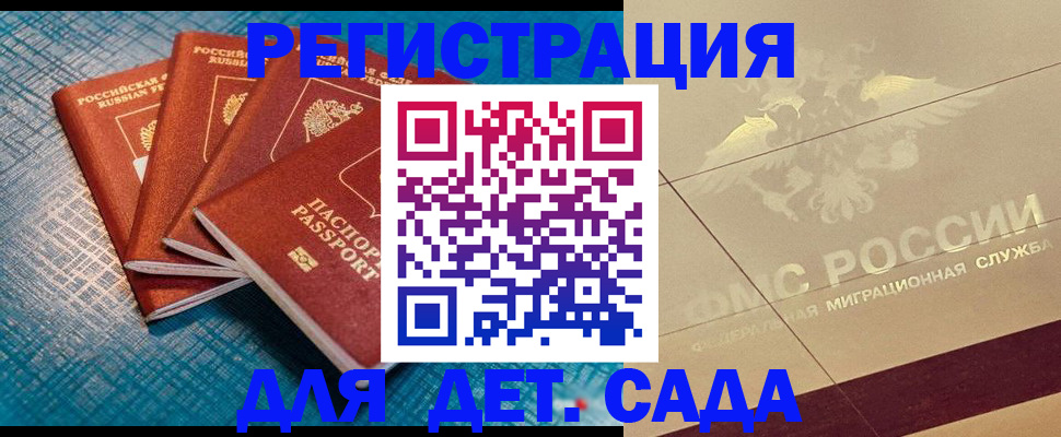 временная регистрация собственник в Губахе