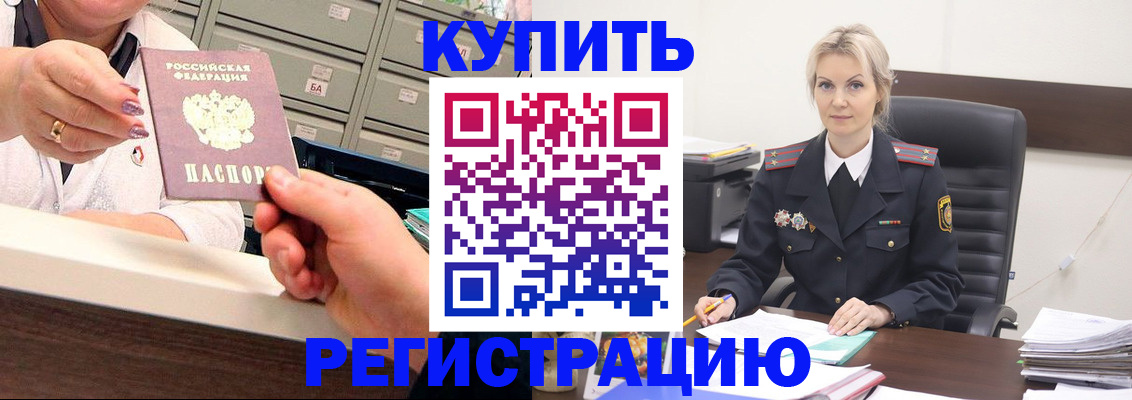 прописка поиск в Губахе