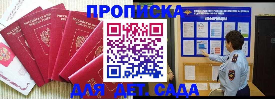 прописка иностранных граждан в Губахе