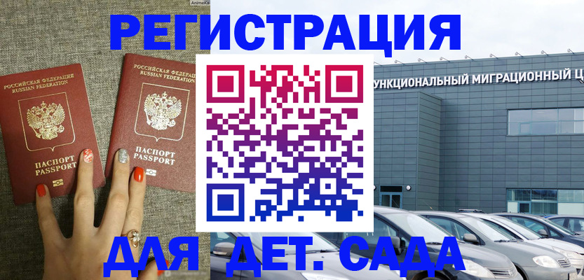 прописка для кредита в Губахе