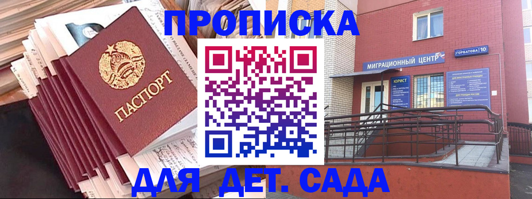 временная регистрация госуслуги в Губахе